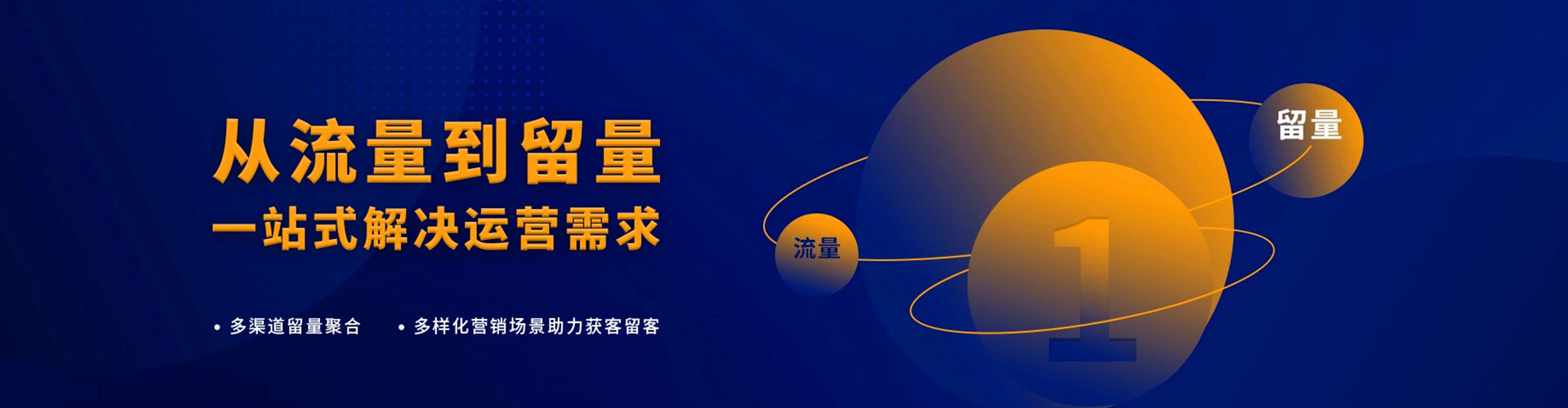 泾川百度平台推广