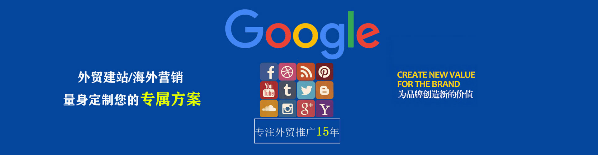 泾川百度充值高返点