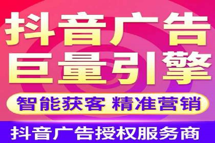 短视频信息流内容生态构建案例分析