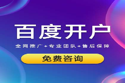 案例分析：SEM优化助力企业增长