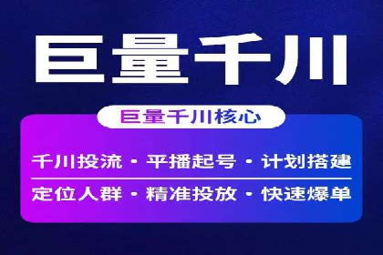 成功案例：百度推广一个月，如何实现品牌飞跃